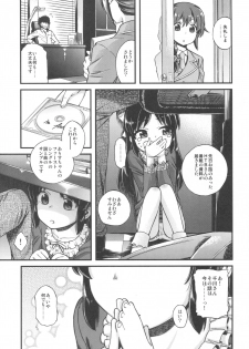 (C91) [Ezokuroten (Miyanogi Jiji)] Warui Ko Arisu (THE IDOLM@STER CINDERELLA GIRLS) - page 8