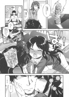 (C91) [Ezokuroten (Miyanogi Jiji)] Warui Ko Arisu (THE IDOLM@STER CINDERELLA GIRLS) - page 11