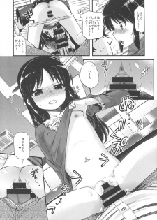 (C91) [Ezokuroten (Miyanogi Jiji)] Warui Ko Arisu (THE IDOLM@STER CINDERELLA GIRLS) - page 12