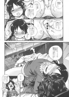 (C91) [Ezokuroten (Miyanogi Jiji)] Warui Ko Arisu (THE IDOLM@STER CINDERELLA GIRLS) - page 5