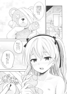 (COMIC1☆11) [amefurasy (harino646)] Shimada-ryuu Bokoniedou (Girls und Panzer) - page 4