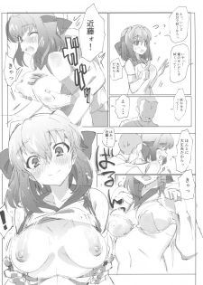 (Panzer Vor! 11) [Hibimegane] GirlPan Chara ni Ecchi na Onegai o Shitemiru Hon (Girls und Panzer) - page 24