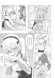 (Panzer Vor! 11) [Hibimegane] GirlPan Chara ni Ecchi na Onegai o Shitemiru Hon (Girls und Panzer) - page 32