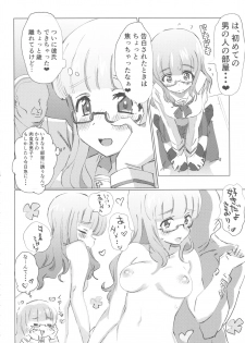 (Panzer Vor! 11) [Hibimegane] GirlPan Chara ni Ecchi na Onegai o Shitemiru Hon (Girls und Panzer) - page 15