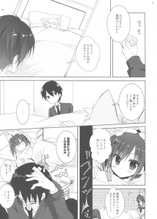 (COMIC1☆11) [KOKIKKO (Sesena Yau)] Renshuu no Jama Shinaidekudasai!! - page 6