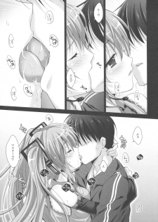 (COMIC1☆11) [Kaiyuu Kikaku (Suzui Narumi)] Miku-san ga 10 Shuunen ni Iroiro Omoidashi Tari Suru Ohanashi (VOCALOID) - page 9