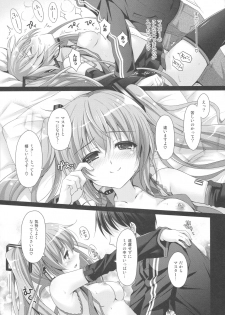 (COMIC1☆11) [Kaiyuu Kikaku (Suzui Narumi)] Miku-san ga 10 Shuunen ni Iroiro Omoidashi Tari Suru Ohanashi (VOCALOID) - page 13