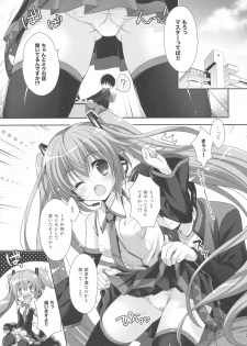 (COMIC1☆11) [Kaiyuu Kikaku (Suzui Narumi)] Miku-san ga 10 Shuunen ni Iroiro Omoidashi Tari Suru Ohanashi (VOCALOID) - page 3