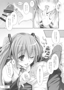 (COMIC1☆11) [Kaiyuu Kikaku (Suzui Narumi)] Miku-san ga 10 Shuunen ni Iroiro Omoidashi Tari Suru Ohanashi (VOCALOID) - page 22