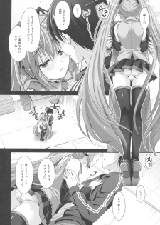 (COMIC1☆11) [Kaiyuu Kikaku (Suzui Narumi)] Miku-san ga 10 Shuunen ni Iroiro Omoidashi Tari Suru Ohanashi (VOCALOID) - page 8