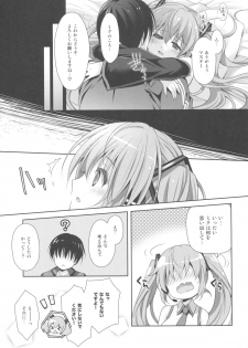 (COMIC1☆11) [Kaiyuu Kikaku (Suzui Narumi)] Miku-san ga 10 Shuunen ni Iroiro Omoidashi Tari Suru Ohanashi (VOCALOID) - page 19