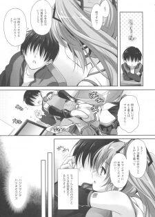 (COMIC1☆11) [Kaiyuu Kikaku (Suzui Narumi)] Miku-san ga 10 Shuunen ni Iroiro Omoidashi Tari Suru Ohanashi (VOCALOID) - page 5