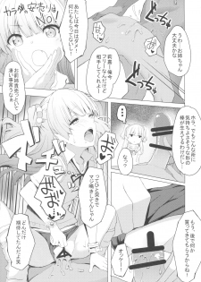 (COMIC1☆11) [grand-slum (Cure Slum)] Danshi to Asobo (THE IDOLM@STER CINDERELLA GIRLS) - page 22