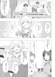 (COMIC1☆11) [grand-slum (Cure Slum)] Danshi to Asobo (THE IDOLM@STER CINDERELLA GIRLS) - page 4
