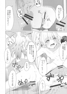 (COMIC1☆11) [grand-slum (Cure Slum)] Danshi to Asobo (THE IDOLM@STER CINDERELLA GIRLS) - page 9