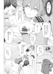 (COMIC1☆11) [grand-slum (Cure Slum)] Danshi to Asobo (THE IDOLM@STER CINDERELLA GIRLS) - page 13