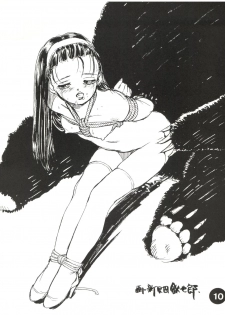 [Shanghai Honey Bee (Masuyama Kei)] Otomenoinori Heavy Kyuu (Marmalade Boy, Wedding Peach, I'll Make a Habit of It) - page 10
