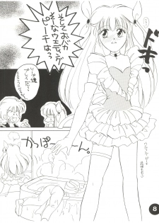 [Shanghai Honey Bee (Masuyama Kei)] Otomenoinori Heavy Kyuu (Marmalade Boy, Wedding Peach, I'll Make a Habit of It) - page 8