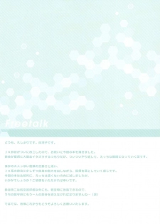 (COMIC1☆11) [Jun&Yuri (JunkoS, Yuriko)] Suzuya Mada Shojoda Mon (Kantai Collection -KanColle-) - page 11