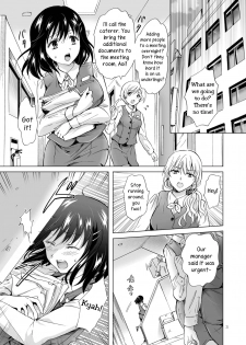 [peachpulsar (Mira)] Konya wa Watashi ga… | Tonight I'll Be On Top [English] [Yuri-ism] [Digital] - page 3