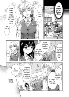 [peachpulsar (Mira)] Konya wa Watashi ga… | Tonight I'll Be On Top [English] [Yuri-ism] [Digital] - page 5