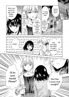 [peachpulsar (Mira)] Konya wa Watashi ga… | Tonight I'll Be On Top [English] [Yuri-ism] [Digital] - page 6