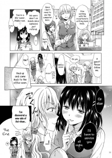 [peachpulsar (Mira)] Konya wa Watashi ga… | Tonight I'll Be On Top [English] [Yuri-ism] [Digital] - page 33