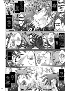 (C90) [Garyuh-Chitai (TANA)] Konkatsu Party no Shikomi Youin ni Haken Sareta Dorei Shouhu Asagi ga Ukkari Couple Seiritsu Shichau Hon. (Taimanin Asagi) [English] [H-Konbini] - page 4
