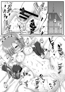 [White Drop (Kuzzy)] Subaru-kun Rem no Mono ni Natte Kudasai (Re:Zero kara Hajimeru Isekai Seikatsu) [Digital] - page 17