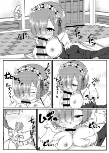 [White Drop (Kuzzy)] Subaru-kun Rem no Mono ni Natte Kudasai (Re:Zero kara Hajimeru Isekai Seikatsu) [Digital] - page 8