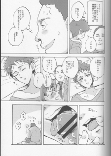 (SC62) [Ankuontan (Tanashi)] Onaji Yobi Gakka no Kuse ni Kuso Majime na Hinata Hajime ga Kioku Soushitsu ni Natte Bokuchin no Dosukebe Kanojo ni naru nante...!? (Danganronpa) - page 49