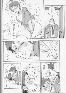 (SC62) [Ankuontan (Tanashi)] Onaji Yobi Gakka no Kuse ni Kuso Majime na Hinata Hajime ga Kioku Soushitsu ni Natte Bokuchin no Dosukebe Kanojo ni naru nante...!? (Danganronpa) - page 36