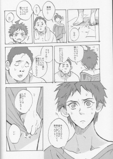 (SC62) [Ankuontan (Tanashi)] Onaji Yobi Gakka no Kuse ni Kuso Majime na Hinata Hajime ga Kioku Soushitsu ni Natte Bokuchin no Dosukebe Kanojo ni naru nante...!? (Danganronpa) - page 20