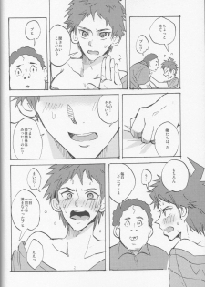 (SC62) [Ankuontan (Tanashi)] Onaji Yobi Gakka no Kuse ni Kuso Majime na Hinata Hajime ga Kioku Soushitsu ni Natte Bokuchin no Dosukebe Kanojo ni naru nante...!? (Danganronpa) - page 28