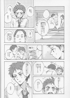 (SC62) [Ankuontan (Tanashi)] Onaji Yobi Gakka no Kuse ni Kuso Majime na Hinata Hajime ga Kioku Soushitsu ni Natte Bokuchin no Dosukebe Kanojo ni naru nante...!? (Danganronpa) - page 10