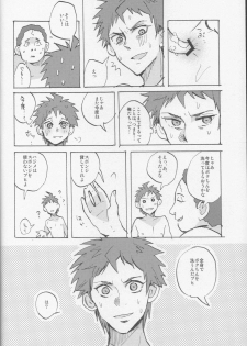(SC62) [Ankuontan (Tanashi)] Onaji Yobi Gakka no Kuse ni Kuso Majime na Hinata Hajime ga Kioku Soushitsu ni Natte Bokuchin no Dosukebe Kanojo ni naru nante...!? (Danganronpa) - page 18