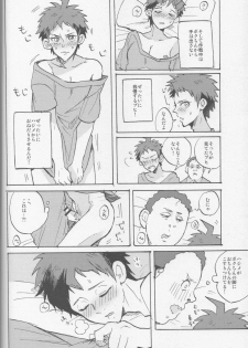 (SC62) [Ankuontan (Tanashi)] Onaji Yobi Gakka no Kuse ni Kuso Majime na Hinata Hajime ga Kioku Soushitsu ni Natte Bokuchin no Dosukebe Kanojo ni naru nante...!? (Danganronpa) - page 38