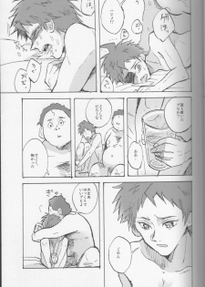 (SC62) [Ankuontan (Tanashi)] Onaji Yobi Gakka no Kuse ni Kuso Majime na Hinata Hajime ga Kioku Soushitsu ni Natte Bokuchin no Dosukebe Kanojo ni naru nante...!? (Danganronpa) - page 33