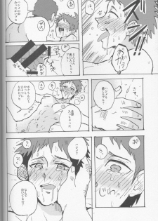(SC62) [Ankuontan (Tanashi)] Onaji Yobi Gakka no Kuse ni Kuso Majime na Hinata Hajime ga Kioku Soushitsu ni Natte Bokuchin no Dosukebe Kanojo ni naru nante...!? (Danganronpa) - page 44