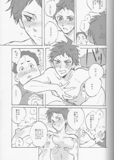 (SC62) [Ankuontan (Tanashi)] Onaji Yobi Gakka no Kuse ni Kuso Majime na Hinata Hajime ga Kioku Soushitsu ni Natte Bokuchin no Dosukebe Kanojo ni naru nante...!? (Danganronpa) - page 29