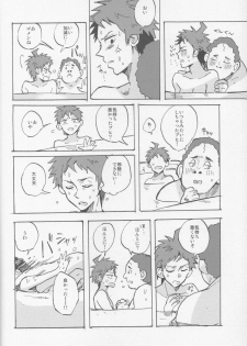 (SC62) [Ankuontan (Tanashi)] Onaji Yobi Gakka no Kuse ni Kuso Majime na Hinata Hajime ga Kioku Soushitsu ni Natte Bokuchin no Dosukebe Kanojo ni naru nante...!? (Danganronpa) - page 14