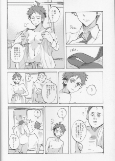 (SC62) [Ankuontan (Tanashi)] Onaji Yobi Gakka no Kuse ni Kuso Majime na Hinata Hajime ga Kioku Soushitsu ni Natte Bokuchin no Dosukebe Kanojo ni naru nante...!? (Danganronpa) - page 12