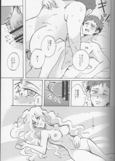 (SC62) [Ankuontan (Tanashi)] Onaji Yobi Gakka no Kuse ni Kuso Majime na Hinata Hajime ga Kioku Soushitsu ni Natte Bokuchin no Dosukebe Kanojo ni naru nante...!? (Danganronpa) - page 43