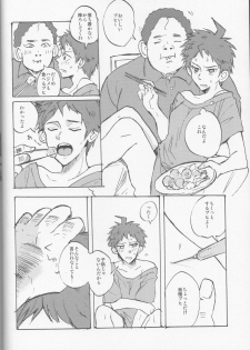 (SC62) [Ankuontan (Tanashi)] Onaji Yobi Gakka no Kuse ni Kuso Majime na Hinata Hajime ga Kioku Soushitsu ni Natte Bokuchin no Dosukebe Kanojo ni naru nante...!? (Danganronpa) - page 26