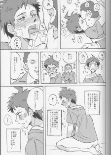 (SC62) [Ankuontan (Tanashi)] Onaji Yobi Gakka no Kuse ni Kuso Majime na Hinata Hajime ga Kioku Soushitsu ni Natte Bokuchin no Dosukebe Kanojo ni naru nante...!? (Danganronpa) - page 37