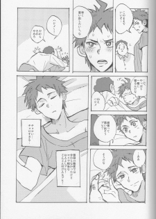 (SC62) [Ankuontan (Tanashi)] Onaji Yobi Gakka no Kuse ni Kuso Majime na Hinata Hajime ga Kioku Soushitsu ni Natte Bokuchin no Dosukebe Kanojo ni naru nante...!? (Danganronpa) - page 21