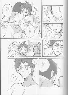 (SC62) [Ankuontan (Tanashi)] Onaji Yobi Gakka no Kuse ni Kuso Majime na Hinata Hajime ga Kioku Soushitsu ni Natte Bokuchin no Dosukebe Kanojo ni naru nante...!? (Danganronpa) - page 19