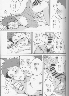 (SC62) [Ankuontan (Tanashi)] Onaji Yobi Gakka no Kuse ni Kuso Majime na Hinata Hajime ga Kioku Soushitsu ni Natte Bokuchin no Dosukebe Kanojo ni naru nante...!? (Danganronpa) - page 39