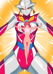 [Warabimochi] Ginga no Megami Netise V (Ultraman) - page 9