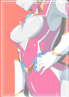 [Warabimochi] Ginga no Megami Netise V (Ultraman) - page 31